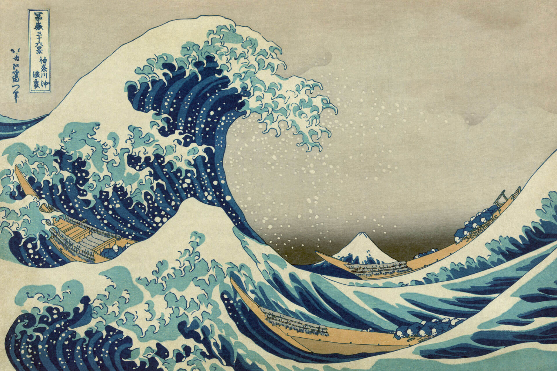 L’onda di Hokusai: un’icona dell’arte giapponese
